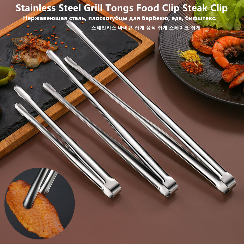 Hi Tech Kitchen Accessories - สแตนเลสสตีลแหนบย่างคลิปอาหารBBQสเต็กคลิปขนมปังTongอุปกรณ์ทําอาหารParty Non-Slip Gadgetsครัวอุปกรณ์เสริม
